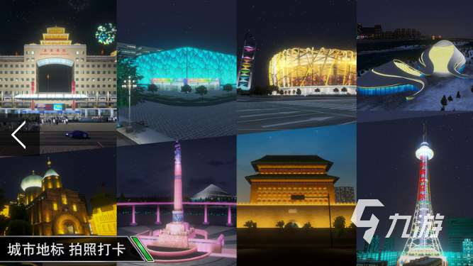 环球卡车模拟器游戏下载 2025流行的卡车游戏排行榜