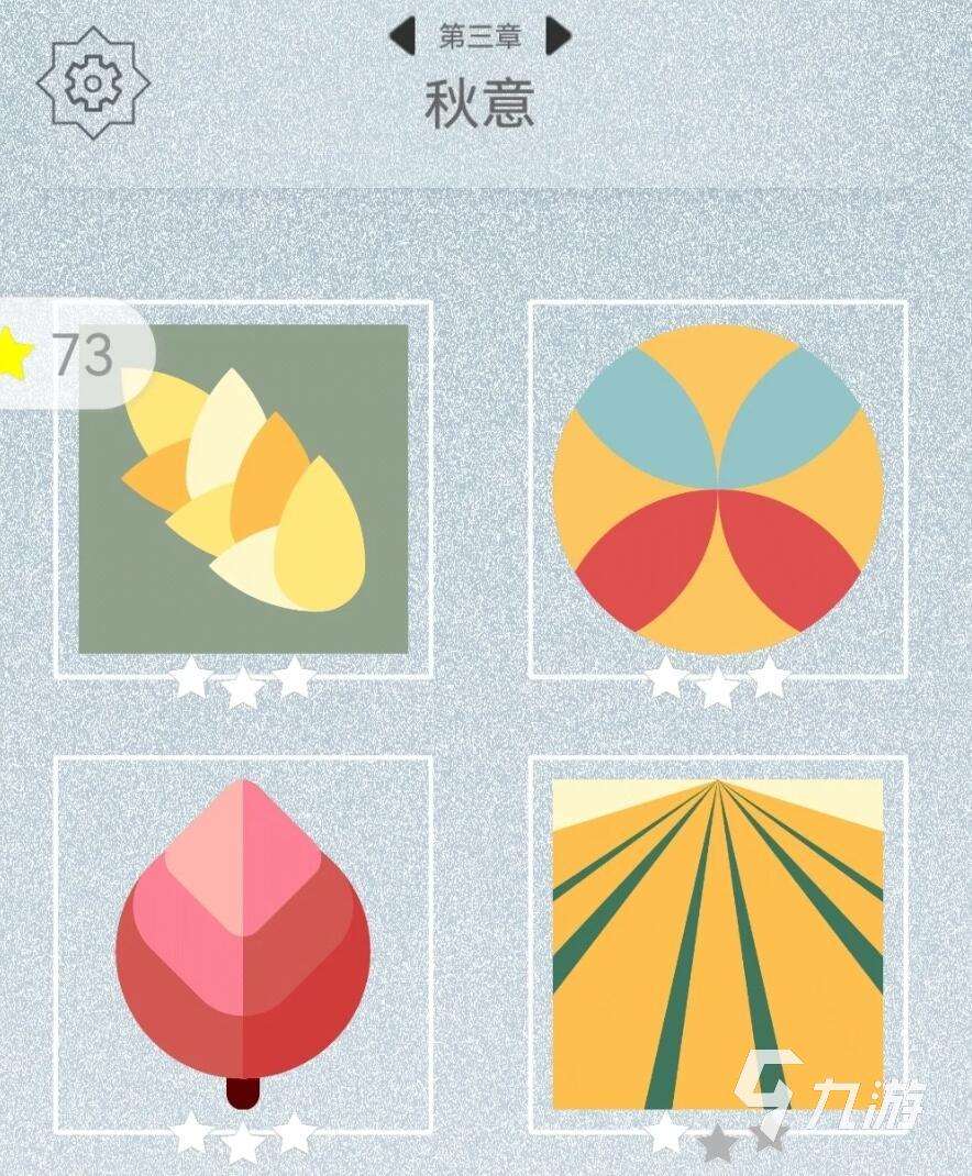 方塊拼圖游戲大全 2025超耐玩的燒腦拼圖手游排行榜