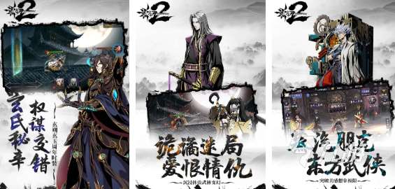 類似無雙小師妹手游有哪些 耐玩的動作角色扮演游戲分享2025
