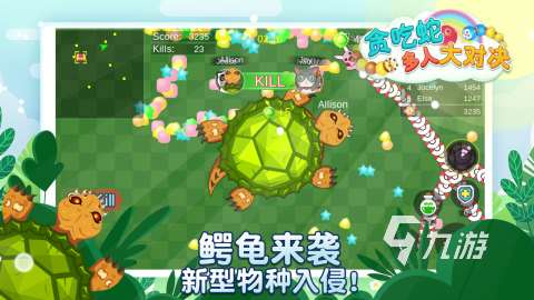 2025受歡迎的和蛇有關的游戲有哪些 高人氣的有關蛇的游戲推薦