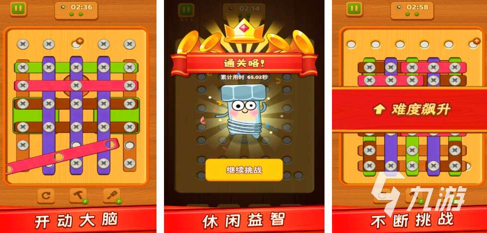 史上最難游戲有哪些好玩 2025高難度手游推薦