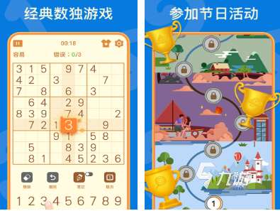 有趣的6x6的數獨游戲 數獨游戲合集推薦2025
