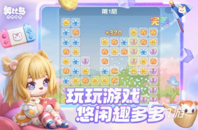 有哪些玩偶游戏分享 2025好玩的玩偶游戏推荐