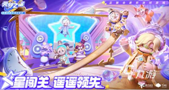 有趣的朋友游戲排行榜2025耐玩的朋友聯(lián)機(jī)手游排名