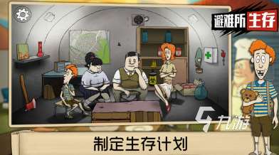 受歡迎的生存養成游戲合集 2025人氣較高的生存游戲分享