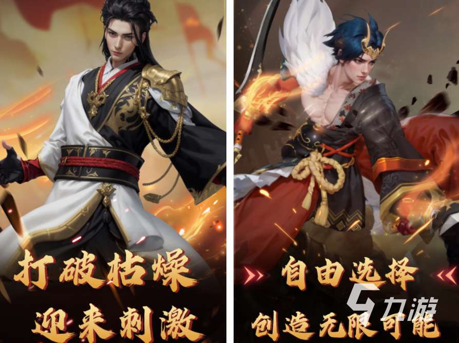 2025兩個人玩的對戰游戲有哪些 有意思的對戰手游排行榜
