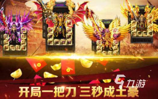 熱門(mén)的貪玩游戲有哪些 2025好玩的貪玩游戲合集
