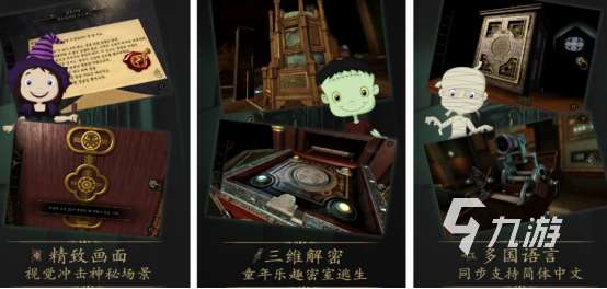 現(xiàn)實(shí)互動(dòng)解謎游戲有哪些2025高人氣互動(dòng)解謎手游推薦