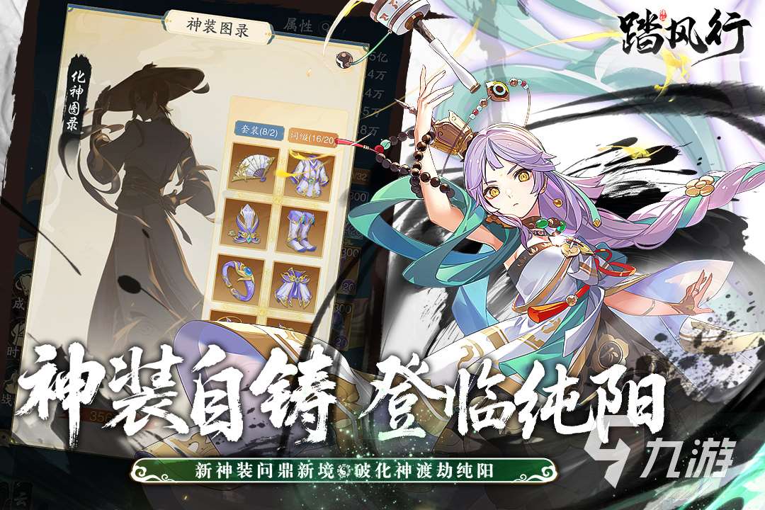 2025高人氣美女游戲排行榜前十名推薦 火爆的有美女的游戲有哪些