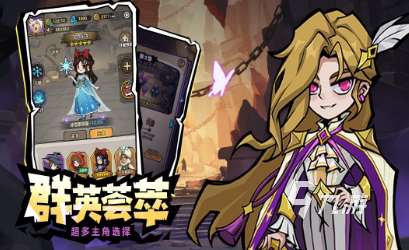 好玩的回合网游排行榜 2025耐玩的回合游戏合集