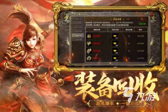 熱門(mén)的貪玩游戲有哪些 2025好玩的貪玩游戲合集