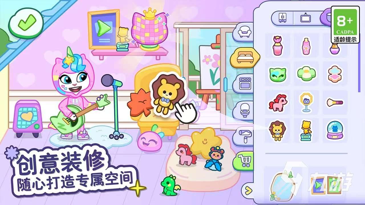 湯姆貓小鎮預約地址介紹 湯姆貓小鎮預約鏈接推薦