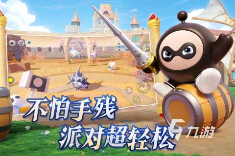 2025有什么適合聚會玩的手機游戲 受歡迎的聚會游戲下載分享