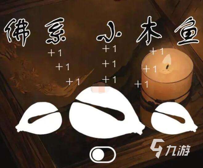 好玩的佛系手游推薦 2025超佛系的手游推薦榜