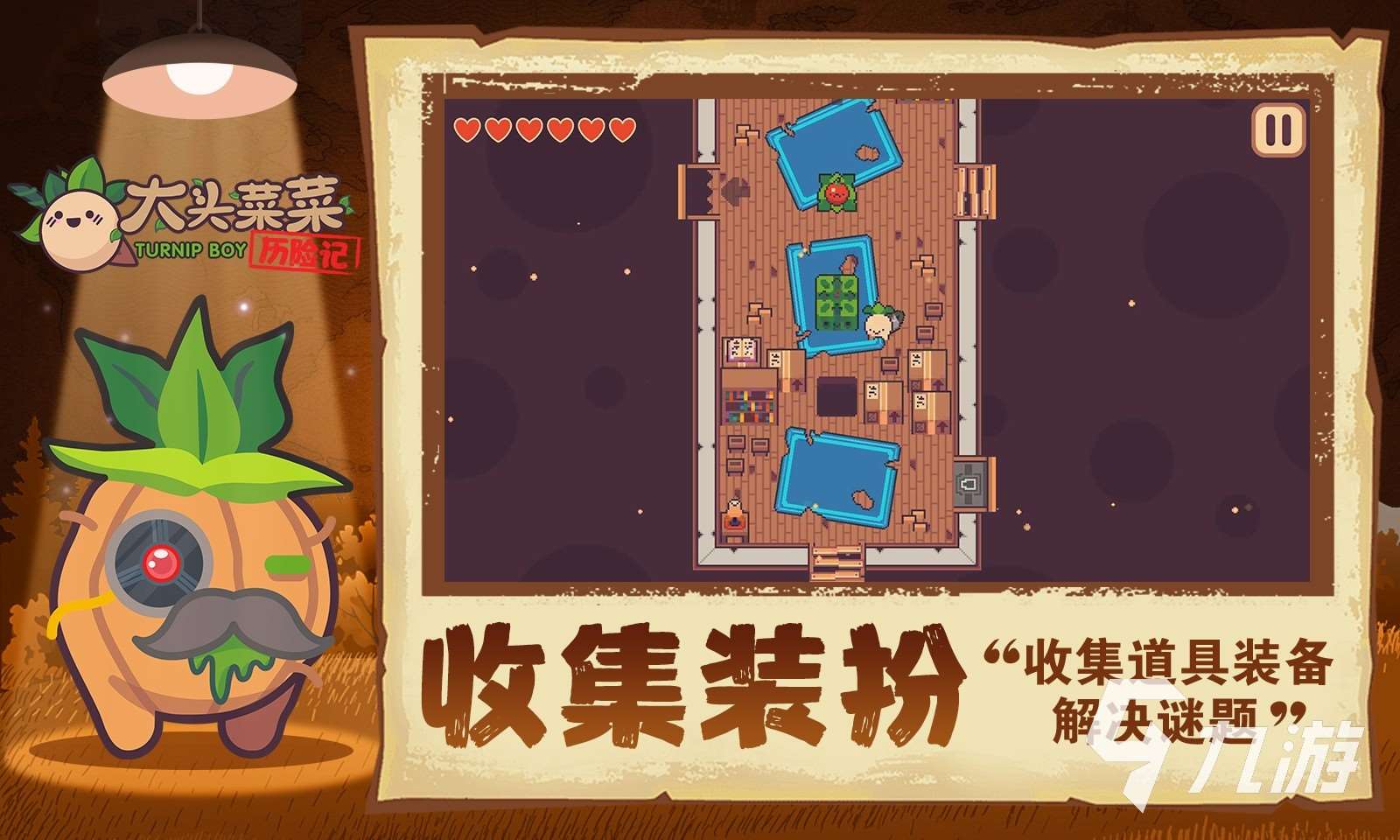 2025画风可爱的解谜游戏盘点 经典的解迷游戏合集