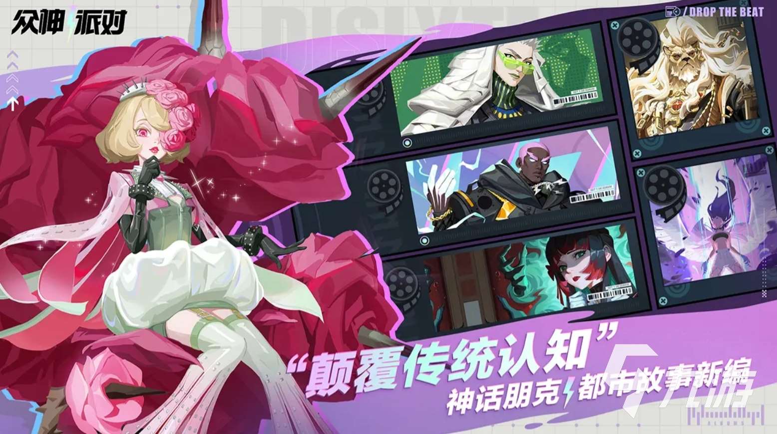 可玩性高的上海莉莉絲游戲有哪些 2025有趣的莉莉絲手游盤點