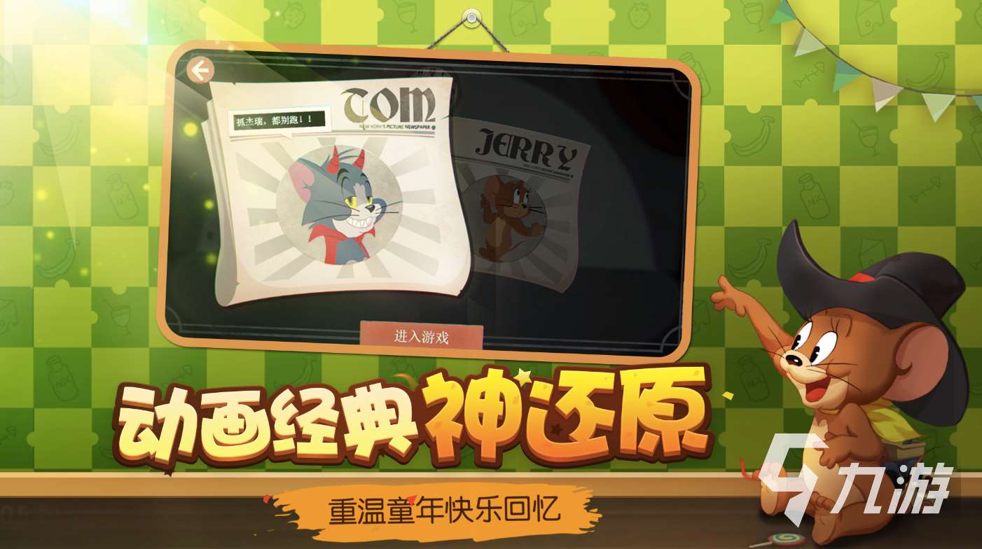 10～15歲兒童親子游戲有哪些 2025好玩的親子游戲推薦