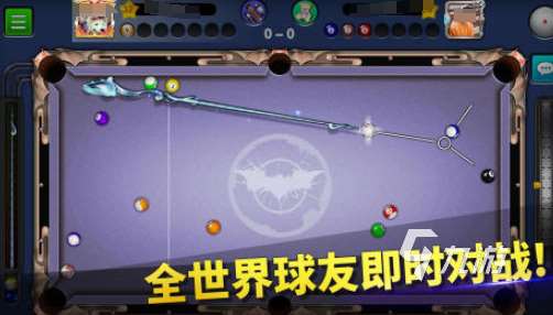 下載臺球游戲有哪些 2025好玩的臺球游戲排行榜