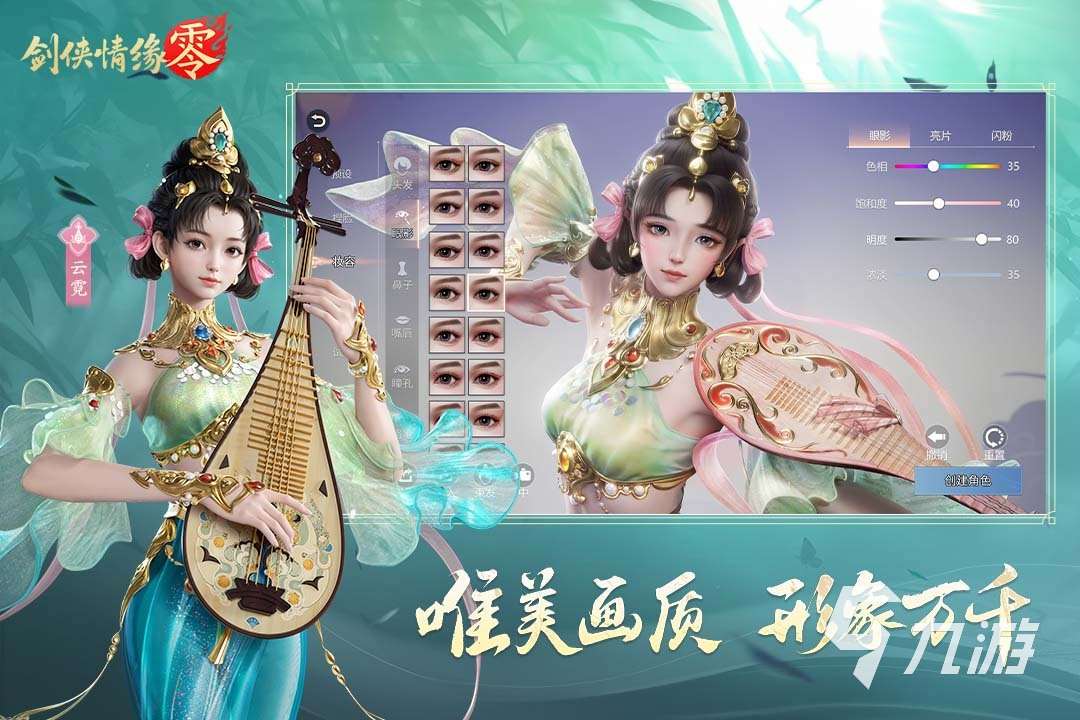 2025高人氣美女游戲排行榜前十名推薦 火爆的有美女的游戲有哪些