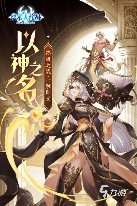 女忍游戲有哪些 2025有沒有女忍游戲介紹