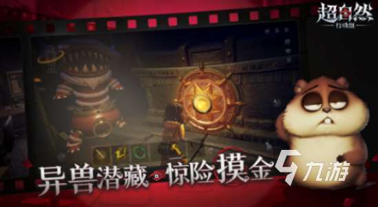 現(xiàn)實(shí)互動(dòng)解謎游戲有哪些2025高人氣互動(dòng)解謎手游推薦