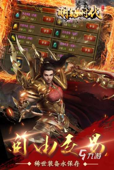 耐玩的清朝戰(zhàn)爭游戲盤點(diǎn) 2025必玩的戰(zhàn)爭游戲匯總