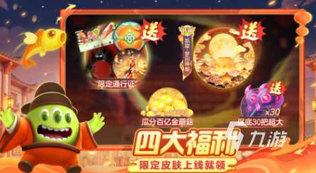 小球變大球的游戲叫什么 受歡迎的小球變大球游戲排行榜2025
