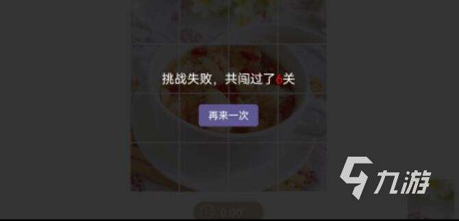 方塊拼圖游戲大全 2025超耐玩的燒腦拼圖手游排行榜