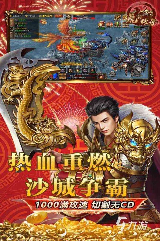 2025受歡迎的掛機網游排行有哪些 值得一玩的掛機游戲下載推薦