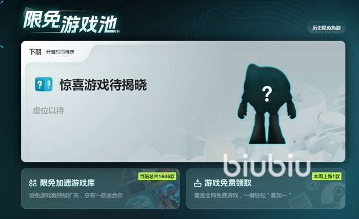cs2閃退回桌面怎么解決 cs2閃退原因一覽