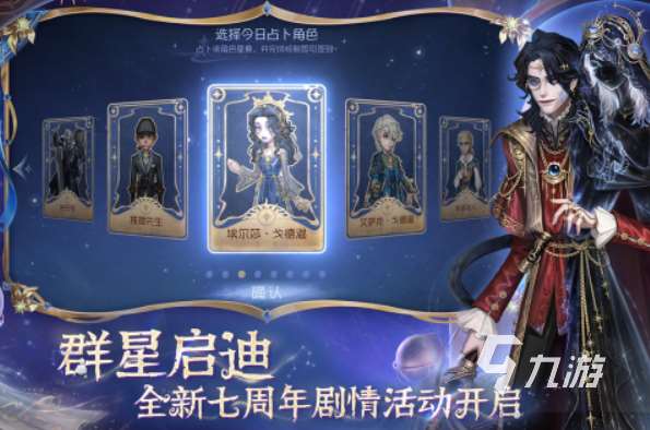網易所有游戲盤點 2025好玩的網易游戲推薦