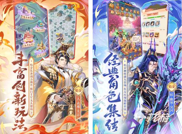 2025好玩的竖屏手游合集 最新的竖屏手游盘点