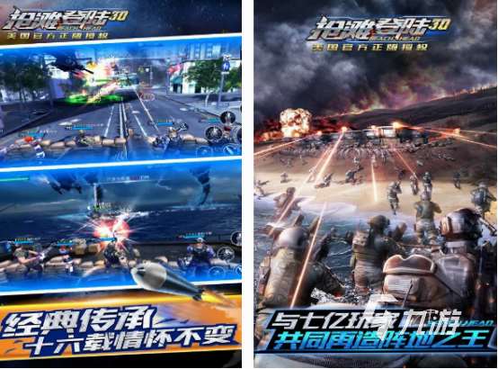 3d戰(zhàn)爭手游排行榜 2025熱門的3d戰(zhàn)爭手游大全