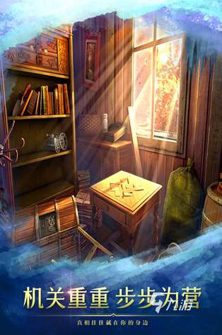 经典的单机手机游戏密室逃脱盘点 2025有趣的密室逃脱单机手游下载合集