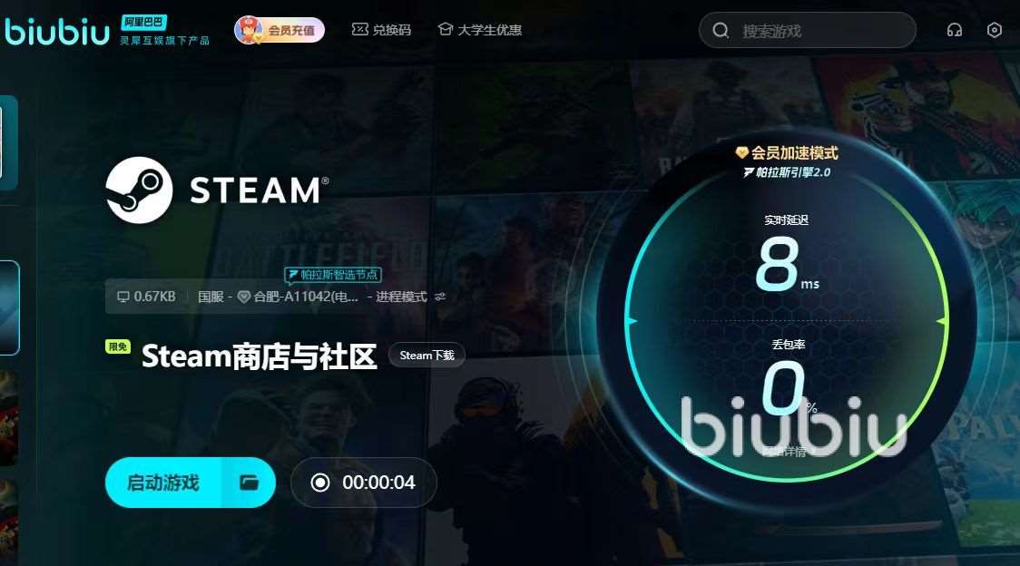 紅色沙漠卡頓怎么辦 紅色沙漠卡頓解決辦法分享