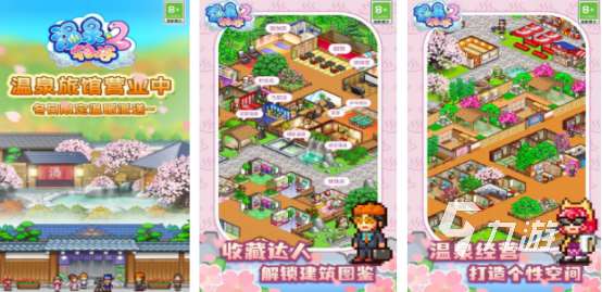 牧场物语类似游戏有哪些2025好玩的物语手游盘点