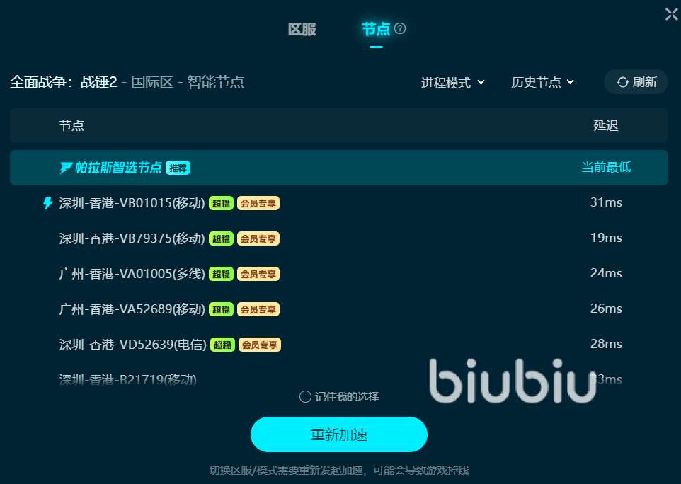 战锤2一进入战役就闪退怎么办 战锤2闪退解决方法一览