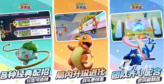 適合派對中的游戲有哪些2025有趣的派對手游下載分享