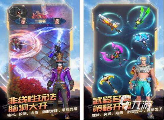 海外moba手游下載分享 2025免費的海外moba手游排行