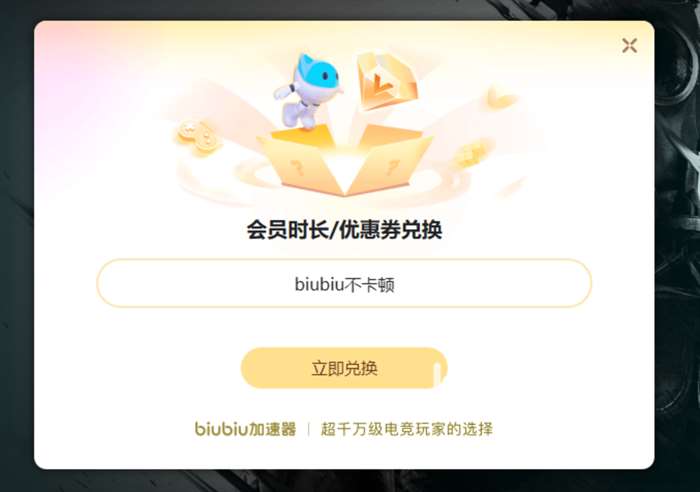 枯萎生存卡顿闪退怎么解决 枯萎生存加速器使用推荐