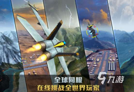 3d戰(zhàn)爭手游排行榜 2025熱門的3d戰(zhàn)爭手游大全