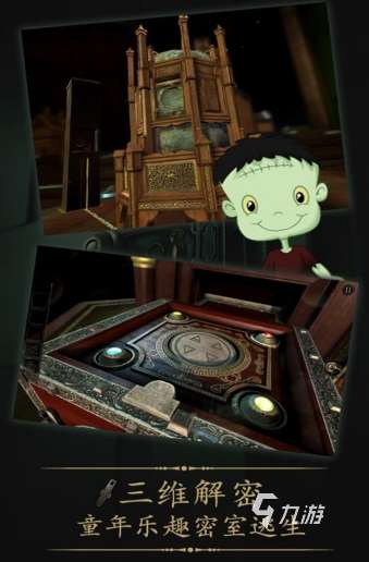 经典的单机手机游戏密室逃脱盘点 2025有趣的密室逃脱单机手游下载合集