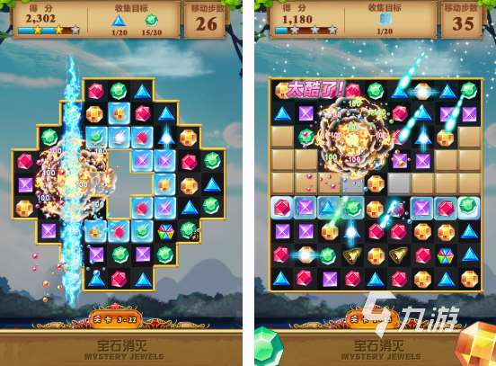 钻石消除游戏大全 2025流行的钻石消除手游推荐