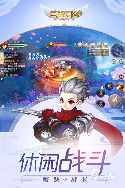 光子有哪些游戲推薦 2025必玩的光子游戲下載分享