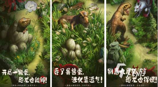 山海經3d手游下載哪些2025有趣的山海經手游合集