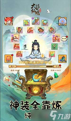 大话仙境流派选择推荐