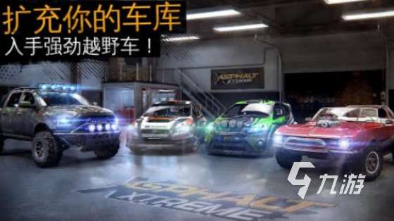 好玩高画质赛车游戏有哪些2025有趣的高画质赛车手游大全