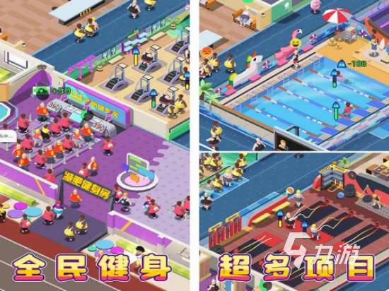 跑步者的游戲有哪些 2025免費(fèi)的跑步者游戲下載推薦
