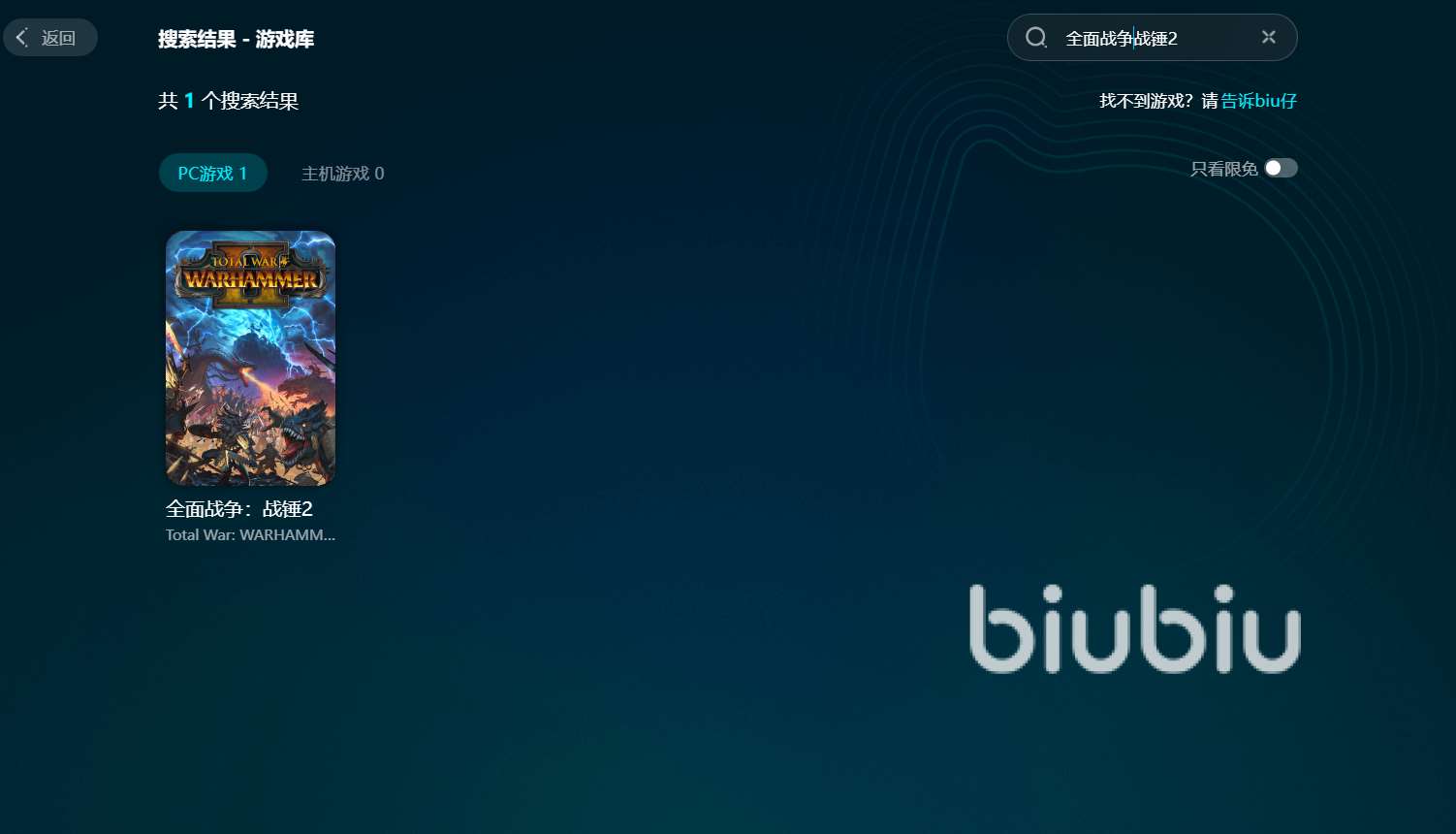 战锤2一进入战役就闪退怎么办 战锤2闪退解决方法一览