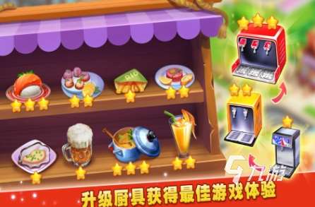 經典的做蛋糕下載游戲大全 有趣的做蛋糕游戲分享2025